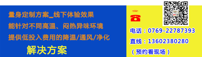 香蕉在线播放降溫水簾紙